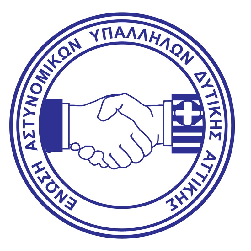 Συμμετοχή της Ένωσής μας στην Πανελλαδική Ένστολη Διαμαρτυρία στη ΔΕΘ
