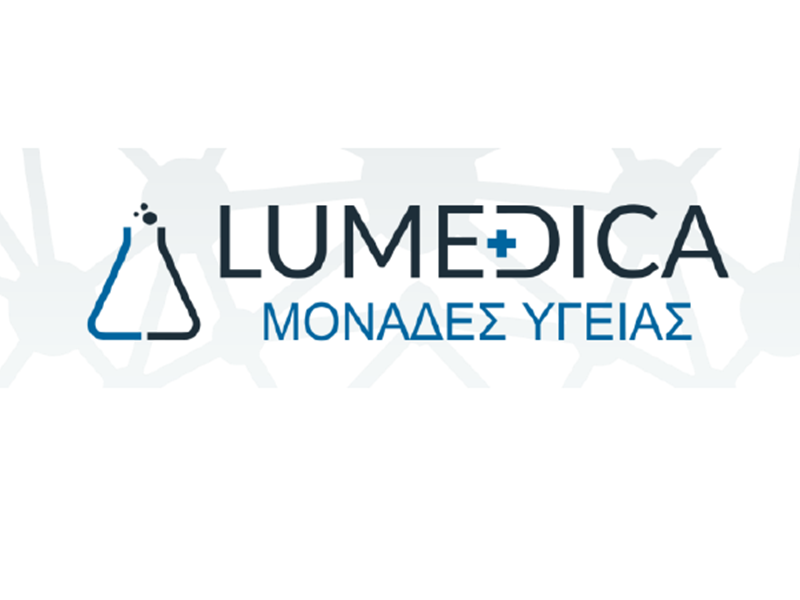 ΔΩΡΕΑ ΒΙΟΧΗΜΙΚΩΝ ΕΞΕΤΑΣΕΩΝ ΑΠΟ ΤΟΝ ΟΜΙΛΟ LUMEDICA