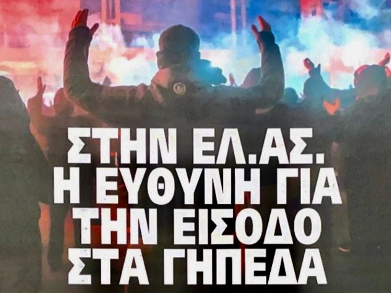 Τοποθέτηση του προέδρου της Ένωσης μας στο κυριακάτικο "Πρώτο Θέμα"