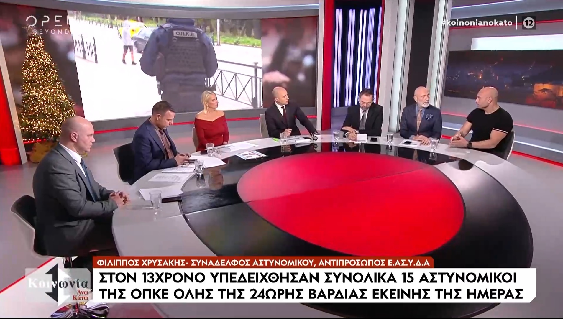 Ο Φίλιππος Χρυσάκης στο OPEN για τη σύλληψη αστυνομικού της ΟΠΚΕ